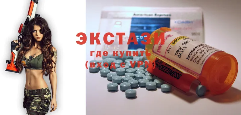 ЭКСТАЗИ 300 mg  mega зеркало  Бахчисарай  купить наркотики сайты 