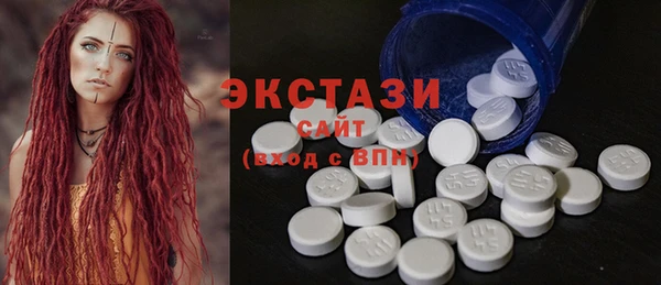 MDMA Premium VHQ Бугульма