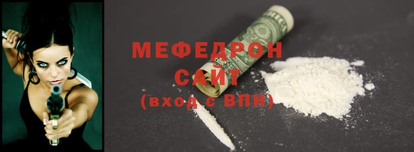 MDMA Premium VHQ Бугульма