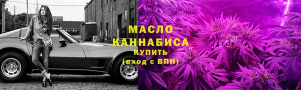 MDMA Premium VHQ Бугульма