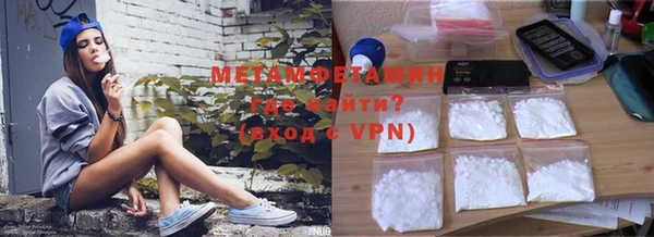 MDMA Premium VHQ Бугульма