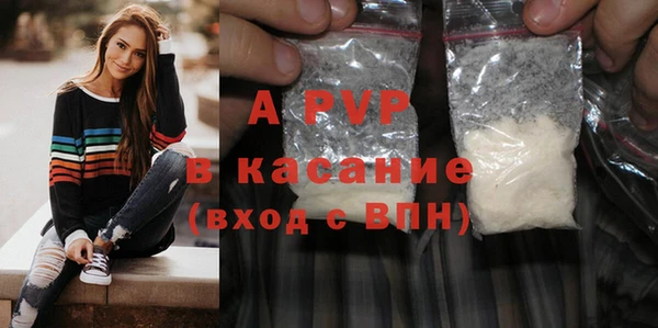 MDMA Premium VHQ Бугульма